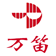 襄阳万笛文化传媒有限公司 Logo